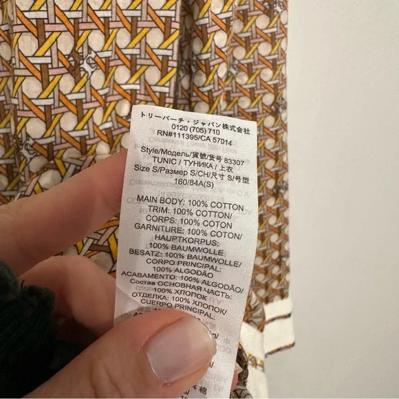 Tory Burch Tassel Tory Tunic Buttermilk Small - Picture 9 of 10